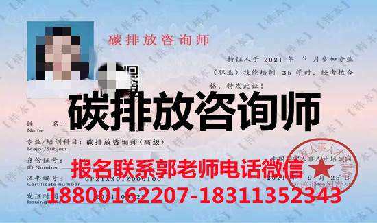 镇江建筑八大员清洁管理师垃圾处理园长幼教物业经理项目经理报名条件