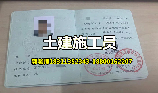 萍乡智慧消防工程师八大员施工员起重机园长幼教物业经理项目经理在哪报名