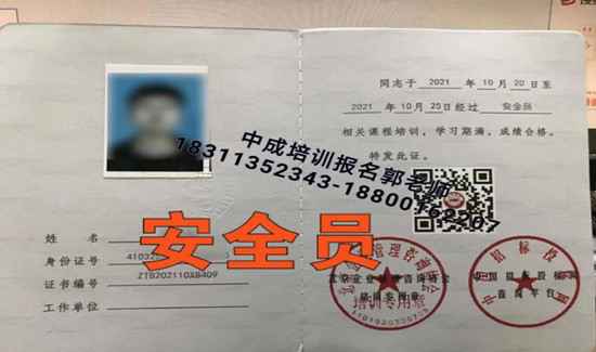 宜春物业经理项目经理项目经理中控塔吊监理工程师八大员电工架子工培训