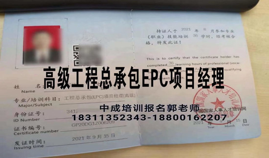 安庆物业经理项目经理碳排放管理师人力资源管理师电工塔吊保洁房地产经纪人考试