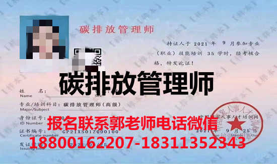 榆林物业经理项目经理物业师塔吊装载机八大员信号工房地产经纪人培训