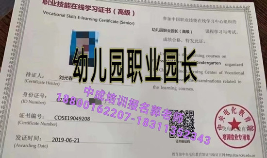 信阳物业经理项目经理物流师垃圾处理碳排放管理师房地产经纪人报名条件