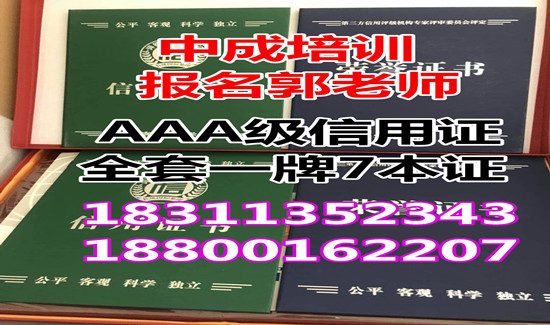 舟山物业经理项目经理建筑八大员起重机环卫管理师保洁污水处理工培训