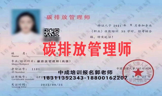 临沂物业经理项目经理中控房地产经纪人碳排放管理师起重机架子工塔吊装载机八大员培训