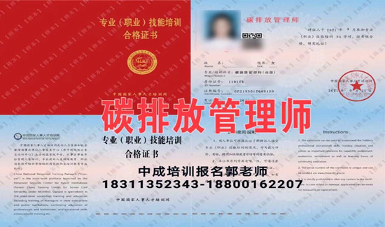 巴彦淖尔物业经理项目经理园林清洁保洁环卫碳排放八大员电工管工怎么考