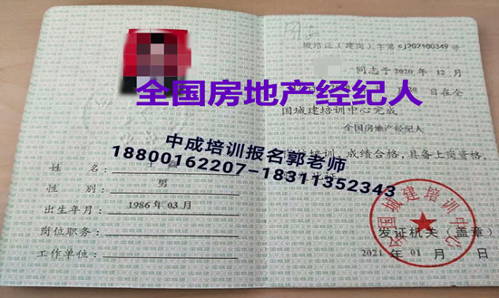 宁夏吴忠建筑八大员高空作业管工水电工物业管理物流师人力师中控保洁电梯培训