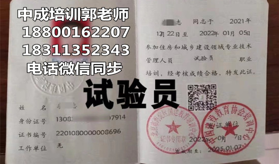 萍乡物业经理项目经理物业师房地产经纪人中控八大员电工考试