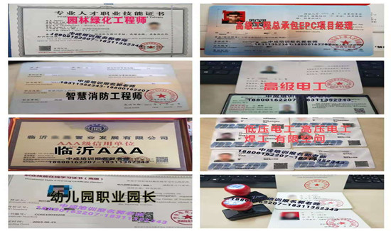 朔州物业经理项目经理中控环卫垃圾处理清洁保洁八大员培训