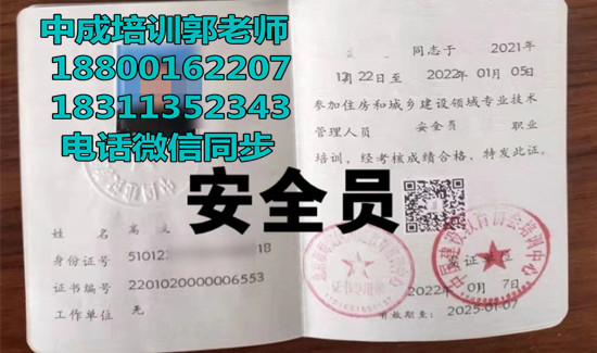 营口物业经理项目经理监理工程师智慧消防工程师建筑八大员管工水电工培训