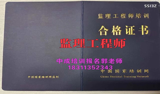 新余碳排放管理师建筑八大员物业经理项目经理人力资源师电工架子工培训