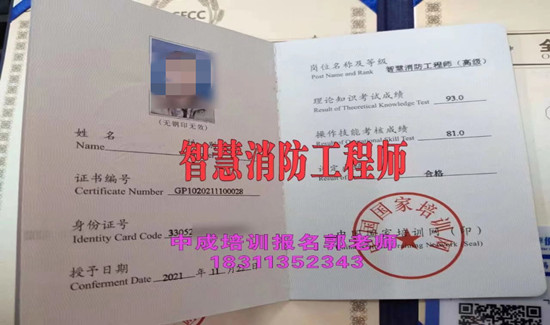 莆田建筑工程师土建监理工程师八大员电焊工塔吊管工油漆工物业管理培训