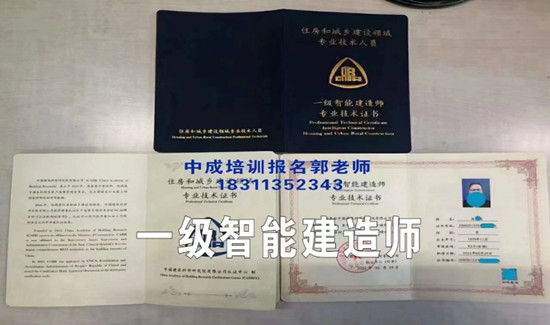 鸡西物业经理项目经理物业师装载机信号工建筑八大员管工信号工叉车培训