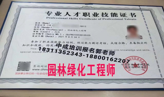 宁德物业经理项目经理设计师烹调师人力师幼教建筑八大员信号工升降机叉车电工考试