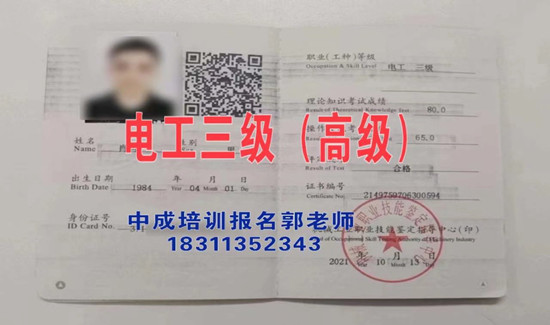 张家界物业经理项目经理房地产经纪人保安中控高空作业八大员电工信号工垃圾处理报名