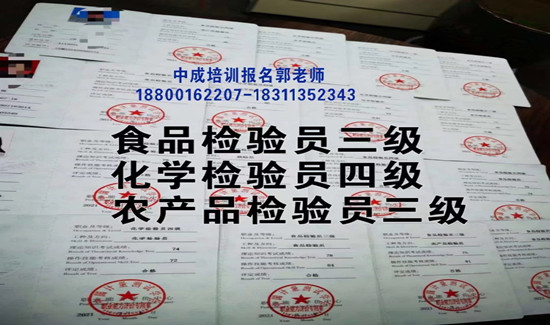 新余物业经理项目经理物业师中控园林绿化环卫管理师建筑八大员监理工程师高空作业培训