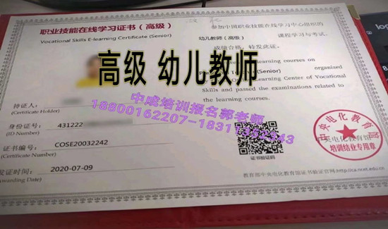 三明物业经理项目经理物业师高空作业电工架子工房地产经纪人报名条件