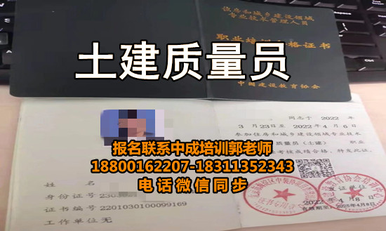 株洲物业经理项目经理清洁环卫垃圾处理八大员叉车监理工程师培训