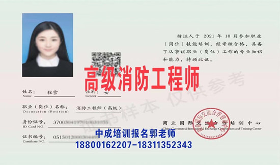 随州物业经理项目经理物业师清洁环卫垃圾处理八大员电焊工架子工园林碳排放EPC项目经理培训