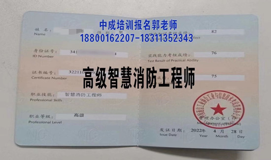 上饶物业经理项目经理物业师清洁环卫保洁建筑八大员碳排放管理师起重机架子工培训