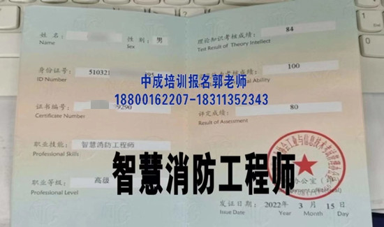 ​荆州物业经理项目经理物业师清洁环卫垃圾处理八大员高空作业电工架子工培训