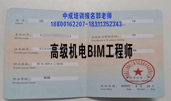 荆门碳排放管理师园林绿化清洁八大员垃圾处理物业经理项目经理职业经理人营养师培训