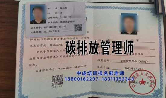 龙岩物业经理项目经理电焊工挖掘机叉车信号工八大员园林环卫垃圾处理培训