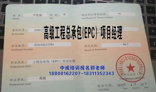 宿州登高作业建筑八大员垃圾处理清洁园林绿化房地产经纪人中控管工物业经理项目经理物业师培训