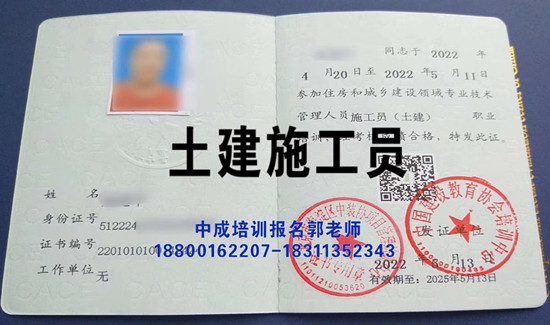 ​莆田物业经理项目经理物业师中控清洁环卫八大员架子工电工起重机培训