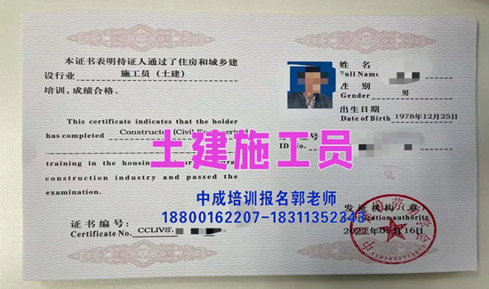 湖南八大员、安全员、材料员、机械员、工程师、物业、园林、中控、保安报名地址