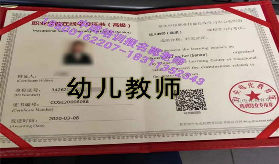 通化物业经理项目经理物业师装配式工程师BIM工程师电工架子工起重机叉车管工培训