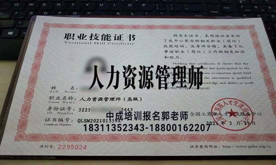 三明物业经理项目经理园林清洁污水处理工八大员监理工程师架子工高空作业起重机培训