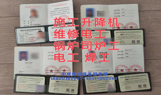 宜春物业经理项目经理装配式工程师道路保洁工程师一级智能建造师八大员培训