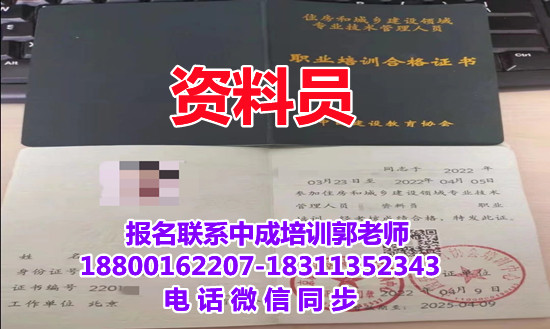 吉安物业经理项目经理物业师建筑八大员电焊工叉车信号工装配式工程师起重机架子工培训