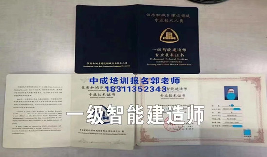 吉安物业经理项目经理物业管理师考试BIM技术总监装配式建筑BIM工程师建筑项目经理电梯电工培训