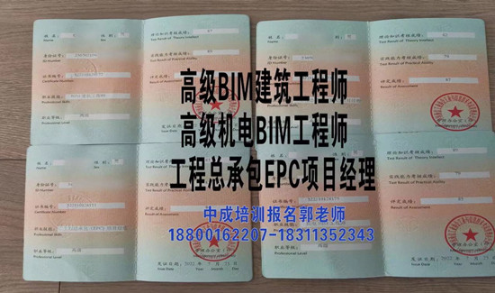 孝感物业经理项目经理人力师保洁员保安电梯管理员中控员烹调师八大员电工培训