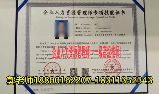 扬州物业经理项目经理碳排放取样员技术员试验员BIM装配式工程师园林环卫保洁保安报名中