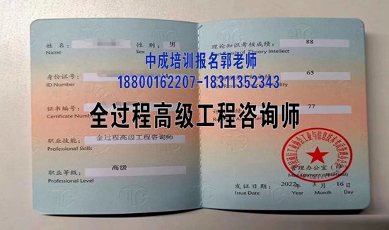 泰州物业经理项目经理人力师保安清洁园林房地产经纪人起重机管工信号工培训