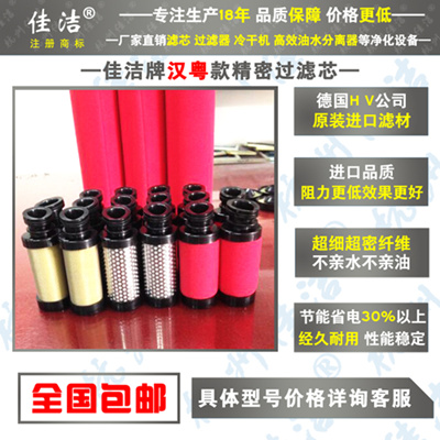 汉粤滤芯E9-32-ⅡE7-32-ⅡE5-32-Ⅱ