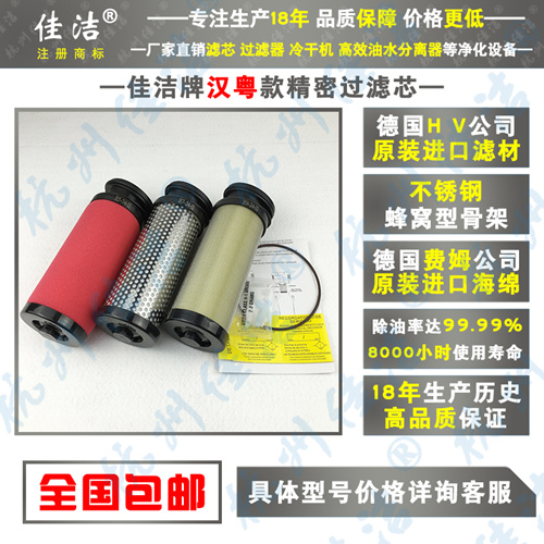 广州汉粤E9-36-Ⅱ E7-36-Ⅱ E5-40-Ⅱ