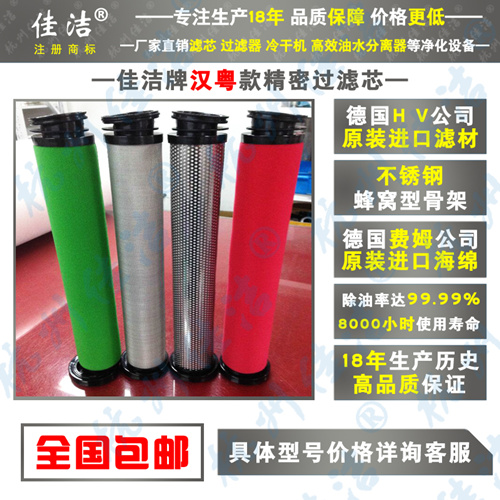 汉粤E9/E7/E5-12-ⅡE9/E7/E5-12-Ⅱ