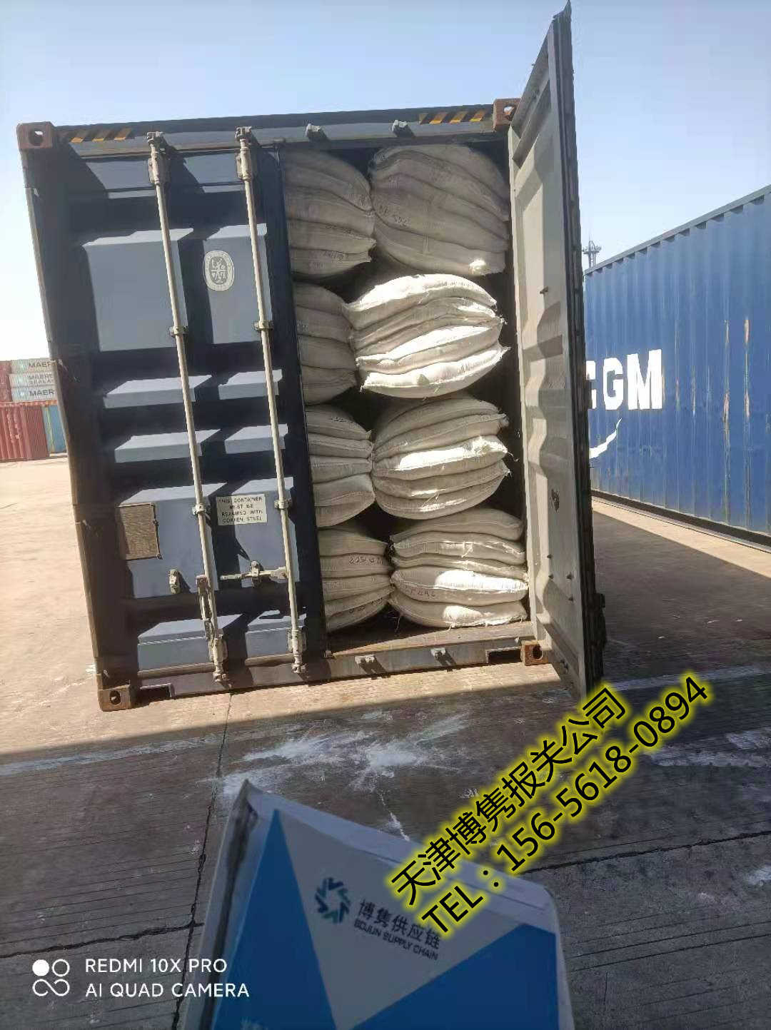 安徽鸭毛进口报关公司