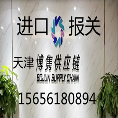 新旧设备报关代理公司