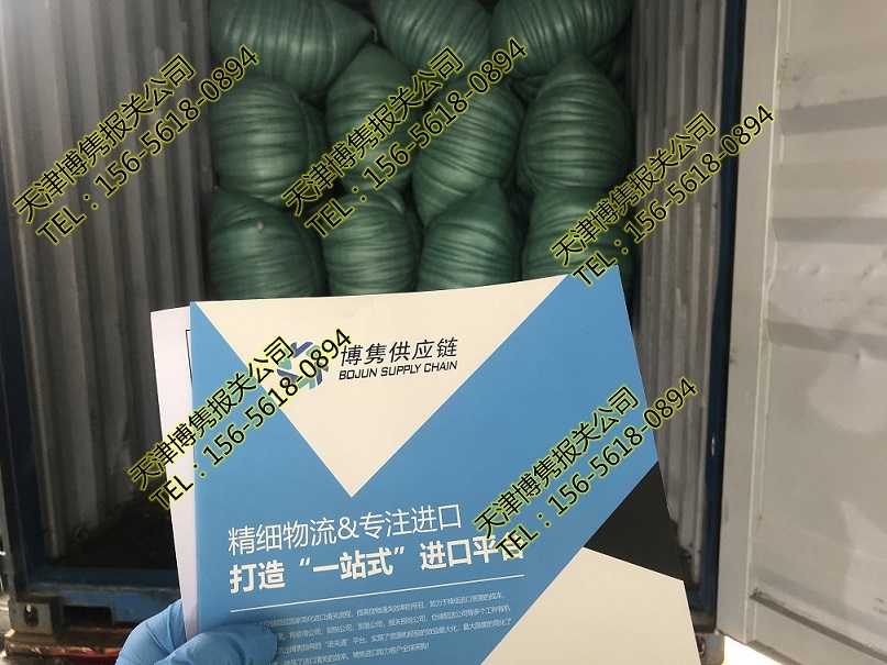 报关.jpg