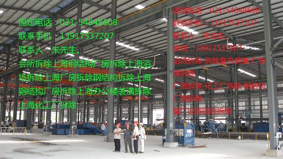 拆除酒店内装潢上海酒店内拆除