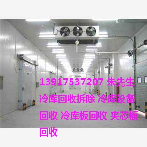 二手彩钢板回收二手夹芯板回收