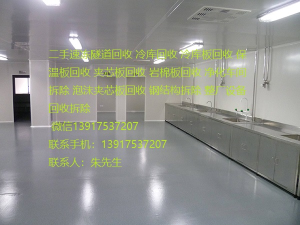 二手泡沫夹芯板回收 大量夹芯板回收