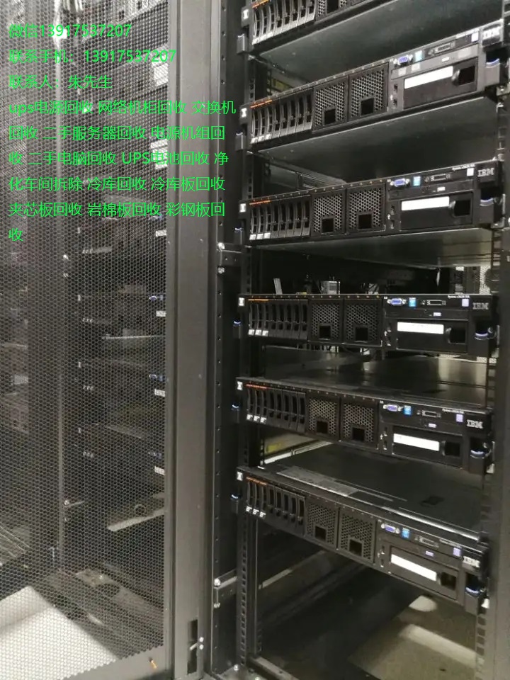 回收废旧电池上海网络机柜回收上海回收UPS电池