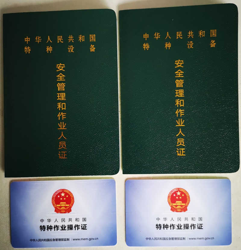 重庆叉车证复审培训流程报名地址在哪里