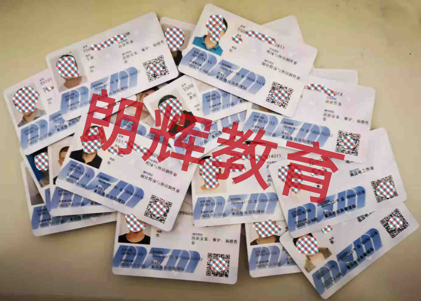 重庆电工证怎么考？电工证年审哪里可以