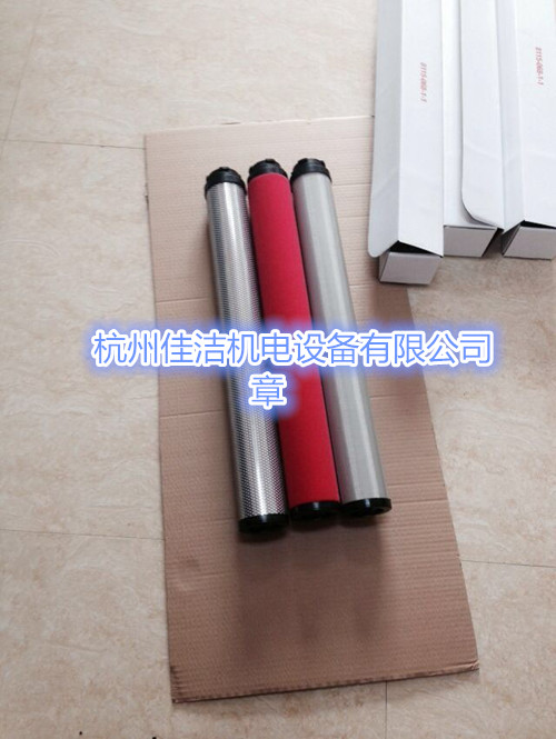 精密过滤器滤芯FE295-P